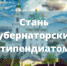 Студенты-медики могут стать губернаторскими стипендиатами - Астраханский ГМУ