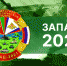На астраханском полигоне расположились участвующие в учении «Запад-2021» подразделения ПВО - Астрахань 24