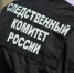 В Астрахани задержан исполняющий обязанности директора госпредприятия - Астрахань 24