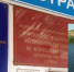 Арестован глава «Астраханмелиоводхоза» Руслан Муликов - Ast-News.Ru