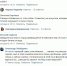 Собаки захватили детский сад в Астрахани: видео - Punkt-a.info