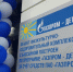 Новый спортивный комплекс открылся в Еврейской автономной области - Телеканал Семь плюс