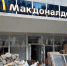 2fefcbb121ab - Сетевое издание Арбуз
