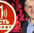 Станет ли Олег Шеин депутатом Госдумы восьмого созыва? - Bloknot-Astrakhan.Ru