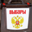 В облдуме наблюдается скопление vip-персон. Кто они и куда пойдут? - KaspyInfo.Ru