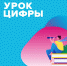 Стартовала подготовка преподавателей к «Уроку цифры» по искусственному интеллекту - Правительство Астраханской области