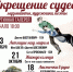 Филармония продолжает циклы концертов музыковеда Надежды Дорофеевой - Министерство культуры