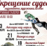 Астраханская филармония продолжает циклы концертов музыковеда Надежды Дорофеевой - Правительство Астраханской области