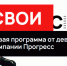 Купи квартиру, стань своим - Bloknot-Astrakhan.Ru