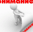Вниманию студентов!  Экзамены по приказу № 419Н МИНИСТЕРСТВА ЗДРАВООХРАНЕНИЯ РОССИЙСКОЙ ФЕДЕРАЦИИ от 27 июня 2016 года! - Астраханский ГМУ