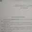 В Астраханском регионе поздравили старейшего члена Партии «Единая Россия» - Единая Россия