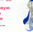 29 новых образовательных программ доступны астраханцам в рамках проекта «Цифровые профессии» - Правительство Астраханской области