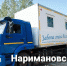 Врачи детской мобильной поликлиники направляются в Наримановский район - Министерство Здравоохранения