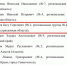 Чем закончится калмыцко-астраханская кутерьма вокруг мандата? - Punkt-a.info