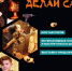 фестиваль - Сетевое издание Арбуз