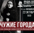 В Астраханской филармонии состоится вечер, посвященный Александру Вертинскому - Министерство культуры