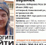 лизаалерт - Сетевое издание Арбуз