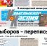 Вышел в свет новый номер «Комсомольца Каспия» за среду - KaspyInfo.Ru