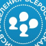 Принять участие во Всероссийской переписи населения теперь можно онлайн - Телеканал Семь плюс