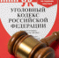 Бывшего сотрудника астраханского минздрава оштрафовали на 1,2 миллиона рублей за махинации - Punkt-a.info