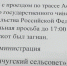 245278752_4772260656200756_7735439490679663868_n - Сетевое издание Арбуз
