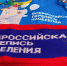В стране стартовала Всероссийская перепись населения - Астрахань 24
