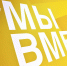 Началась регистрация на Международный форум #МЫВМЕСТЕ - Агентство по делам молодежи