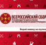 В Санкт-Петербурге пройдет Всероссийский сбор руководителей клубов исторической реконструкции - Агентство по делам молодежи