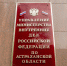 В астраханской многоэтажке сорвался лифт с детьми - Bloknot-Astrakhan.Ru
