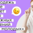 «Время молодых»: Росмолодежь учредит премию в сфере молодежной политики - Агентство по делам молодежи