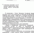 Опубликовано постановление о новых ограничительных мерах в Астраханской области в связи с COVID-19 - Правительство Астраханской области
