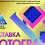 В Астрахани откроется ежегодная выставка фотостудии «Дельта» - Министерство культуры