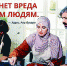 Человек, не умеющий читать и писать, показал миру мораль и высокую культуру! - Приволжская газета