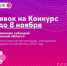 Продлен прием заявок на участие в первом региональном грантовом конкурсе поддержки НКО - Агентство по делам молодежи
