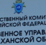 В Астрахани выросло число изнасилований - KaspyInfo.Ru