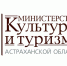 Астраханский ансамбль песни и танца примет участие в фестивале «Культура и искусство народов России» - Газета Волга