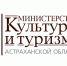 Астраханский ансамбль песни и танца примет участие в фестивале «Культура и искусство народов России» - Правительство Астраханской области