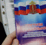 JPG Файл - УМВД Астраханской области