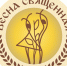 Юные астраханцы могут принять участие в премии «Весна священная» - Газета Волга