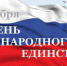 Уважаемые Астраханцы! - Госинспекция труда