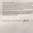 Записка, фото - Ислам Астраханской области