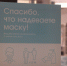 Маски "для вида" в мини-локдаун. Людмила Носкова оценила коронавирусную обстановку в Астрахани - KaspyInfo.Ru
