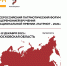 Всероссийский патриотический форум пройдет в декабре - Агентство по делам молодежи