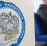 налоговая - Сетевое издание Арбуз