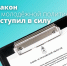 В Астраханской области вступил в силу закон о молодежной политике - Правительство Астраханской области