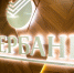 DAD_6176 - Сетевое издание Арбуз