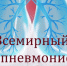 news_105348_image_900x_.jpg - ДГП №4