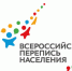 Всероссийская перепись населения подходит к концу - Администрация города