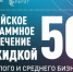 Малому и среднему бизнесу предложили новую меру поддержки - Punkt-a.info