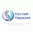 Национально-культурным обществам Прикаспия расскажут, как получить грант - Министерство международных и внешнеэкономических связей